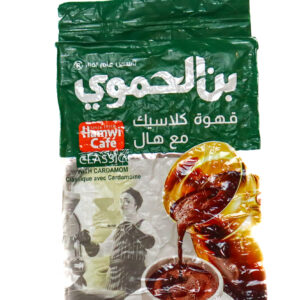 Café Alhamwi, Cardamome, 450g