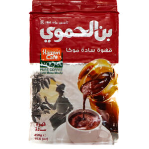 Café Alhamwi. 450g
